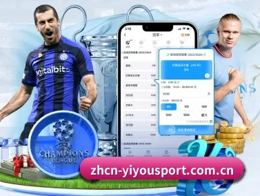 易游 APP